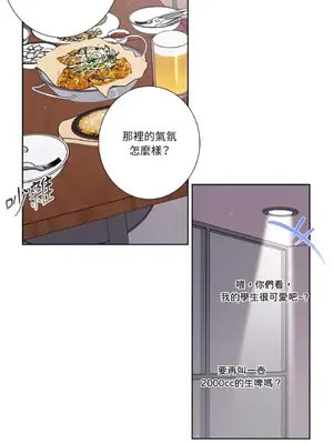 莉莉絲2 1-71話[完結]_047040