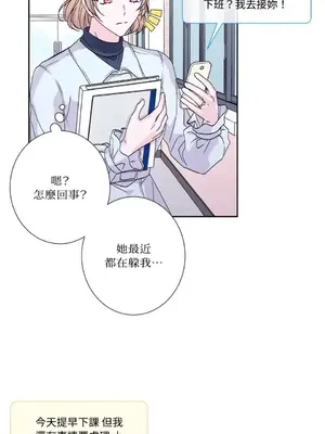 莉莉絲2 1-71話[完結]_071042