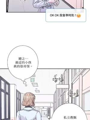 莉莉絲2 1-71話[完結]_071043