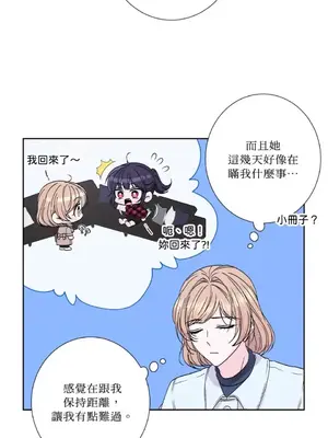 莉莉絲2 1-71話[完結]_071044