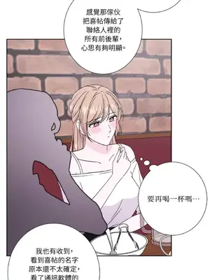 莉莉絲2 1-71話[完結]_047044