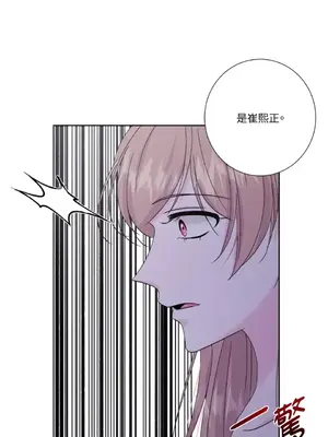 莉莉絲2 1-71話[完結]_047045