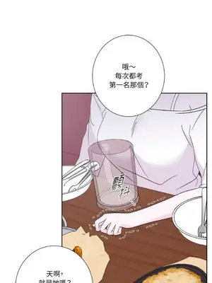 莉莉絲2 1-71話[完結]_047046