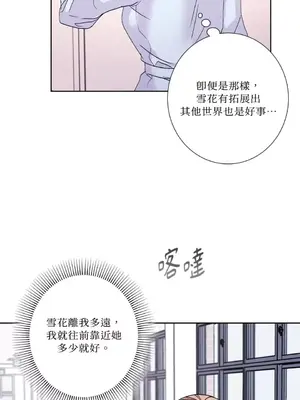 莉莉絲2 1-71話[完結]_071048