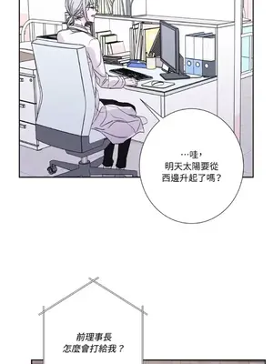 莉莉絲2 1-71話[完結]_071051
