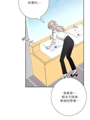 莉莉絲2 1-71話[完結]_047050