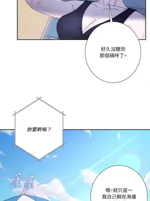 莉莉絲2 1-71話[完結]_071052