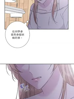 莉莉絲2 1-71話[完結]_047051