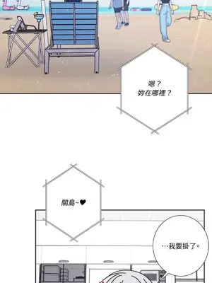 莉莉絲2 1-71話[完結]_071053