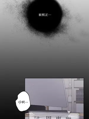 莉莉絲2 1-71話[完結]_047052