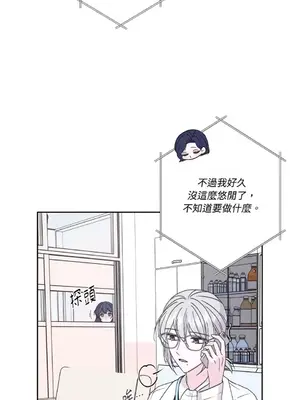 莉莉絲2 1-71話[完結]_071054