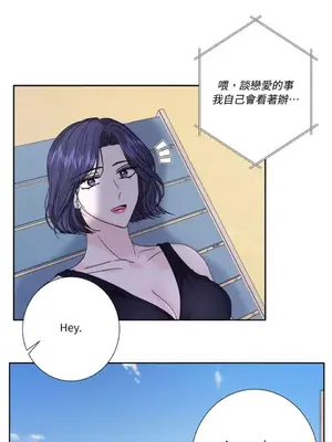 莉莉絲2 1-71話[完結]_071057