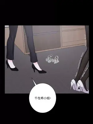 莉莉絲2 1-71話[完結]_047056