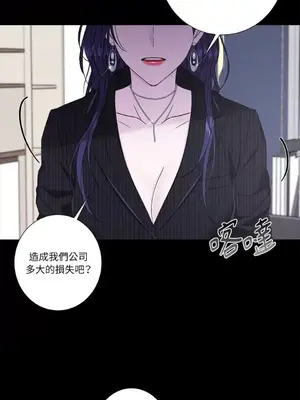 莉莉絲2 1-71話[完結]_047057