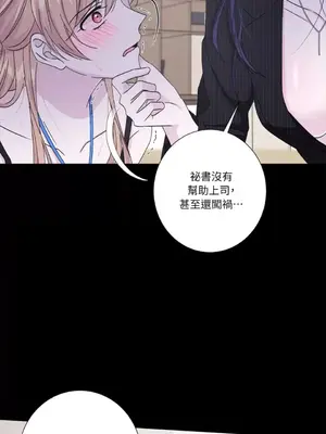 莉莉絲2 1-71話[完結]_047058