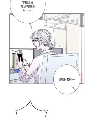 莉莉絲2 1-71話[完結]_071062