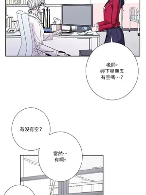 莉莉絲2 1-71話[完結]_071064