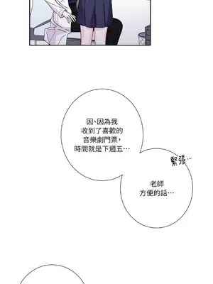 莉莉絲2 1-71話[完結]_071065