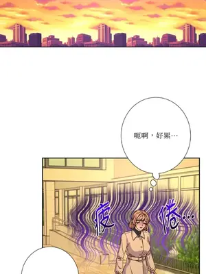 莉莉絲2 1-71話[完結]_071068