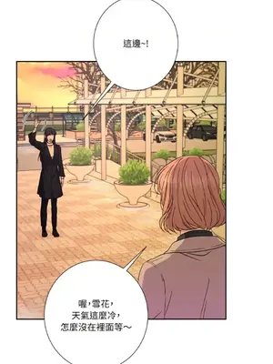 莉莉絲2 1-71話[完結]_071069