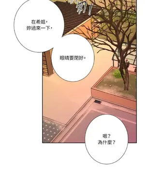莉莉絲2 1-71話[完結]_071070