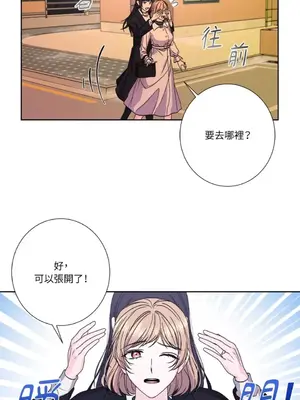 莉莉絲2 1-71話[完結]_071071