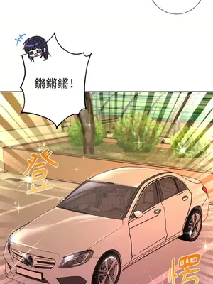 莉莉絲2 1-71話[完結]_071072