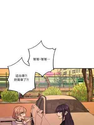 莉莉絲2 1-71話[完結]_071073