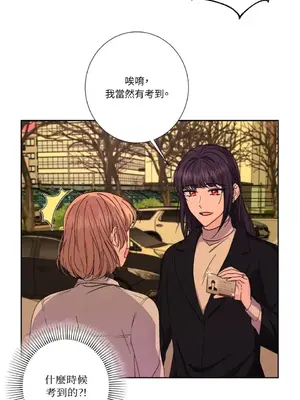 莉莉絲2 1-71話[完結]_071074