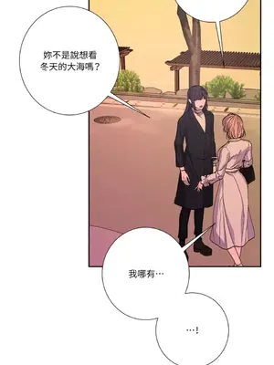 莉莉絲2 1-71話[完結]_071075