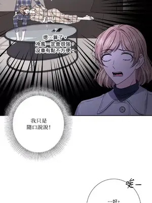 莉莉絲2 1-71話[完結]_071076