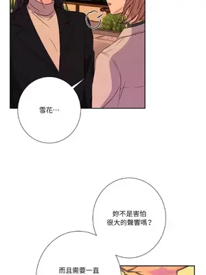 莉莉絲2 1-71話[完結]_071077