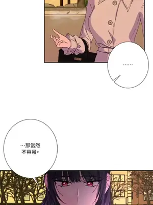 莉莉絲2 1-71話[完結]_071078