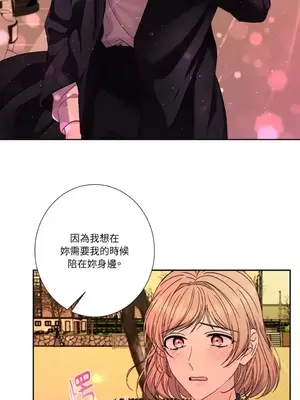 莉莉絲2 1-71話[完結]_071080