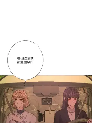 莉莉絲2 1-71話[完結]_071082
