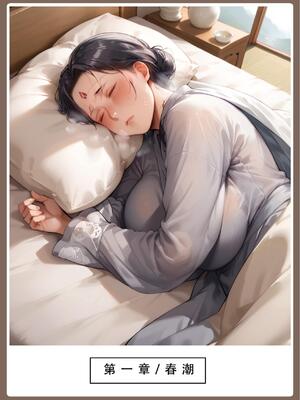 神雕淫传 2_31号_03