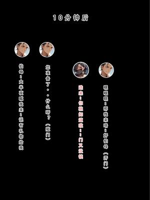 神雕淫传 2_31号_62