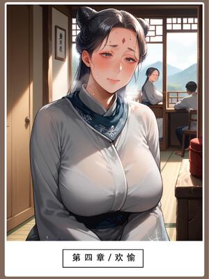 神雕淫传 2_31号_112