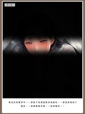 神雕淫传 2_31号_164