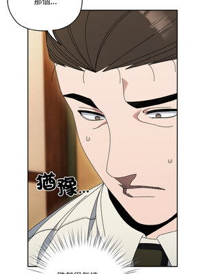 請把女兒交給我 67-68話_67_03_yuwc