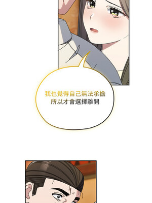 請把女兒交給我 67-68話_67_05_vmnx