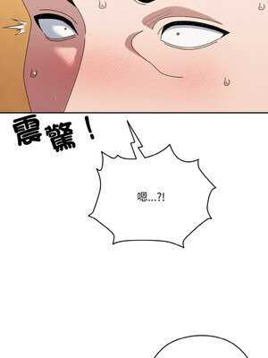 請把女兒交給我 67-68話_67_08_cxsj