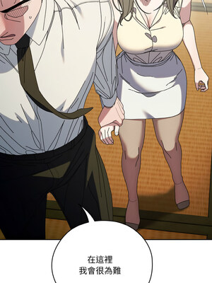 請把女兒交給我 67-68話_67_09_vkjy