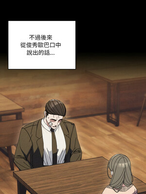 請把女兒交給我 67-68話_68_01_kidm