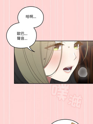 請把女兒交給我 67-68話_68_11_evsr