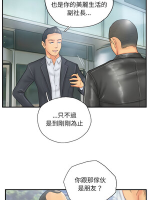 竊取人生 29-30話_29_1_pxqt