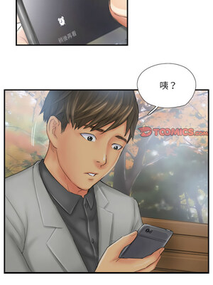 竊取人生 29-30話_29_2_cfgy