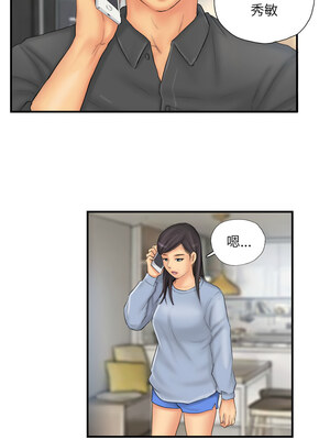 竊取人生 29-30話_29_5_khhb