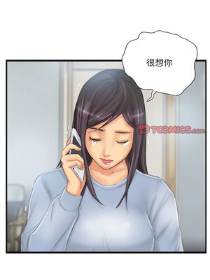 竊取人生 29-30話_29_6_qchq