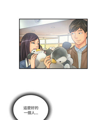 竊取人生 29-30話_29_7_sfpd